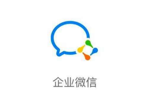 企业微信助力农业企业降本增效，实现全产业链精细化运营和管理！